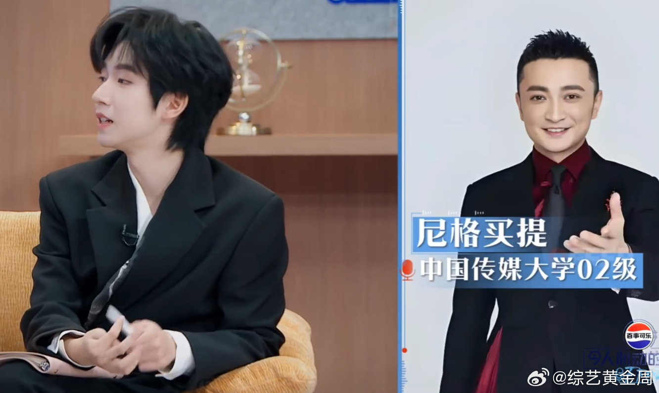 贺峻霖被一个坐着的节目整出汗了小贺数校友数到忘我，陈铭冷不丁来句“贺俊霖”，直接