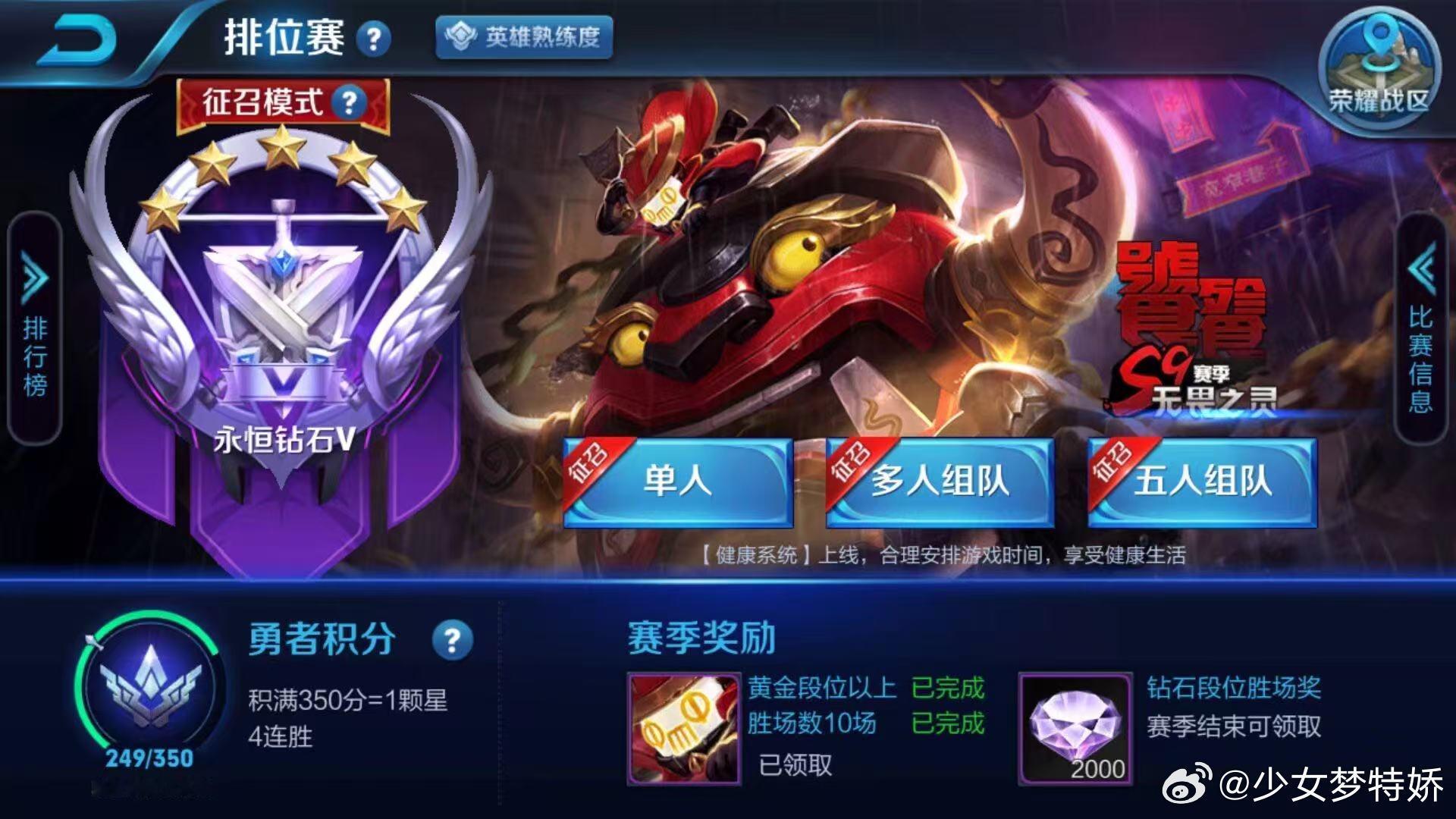 这太久远了，只记得当年上了个钻石都发空间炫耀