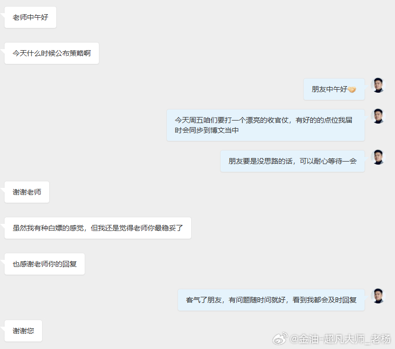 不要为了交易而交易，我们在这个市场是来赚钱的，更不要为了一点蝇头小利而盲目操作，