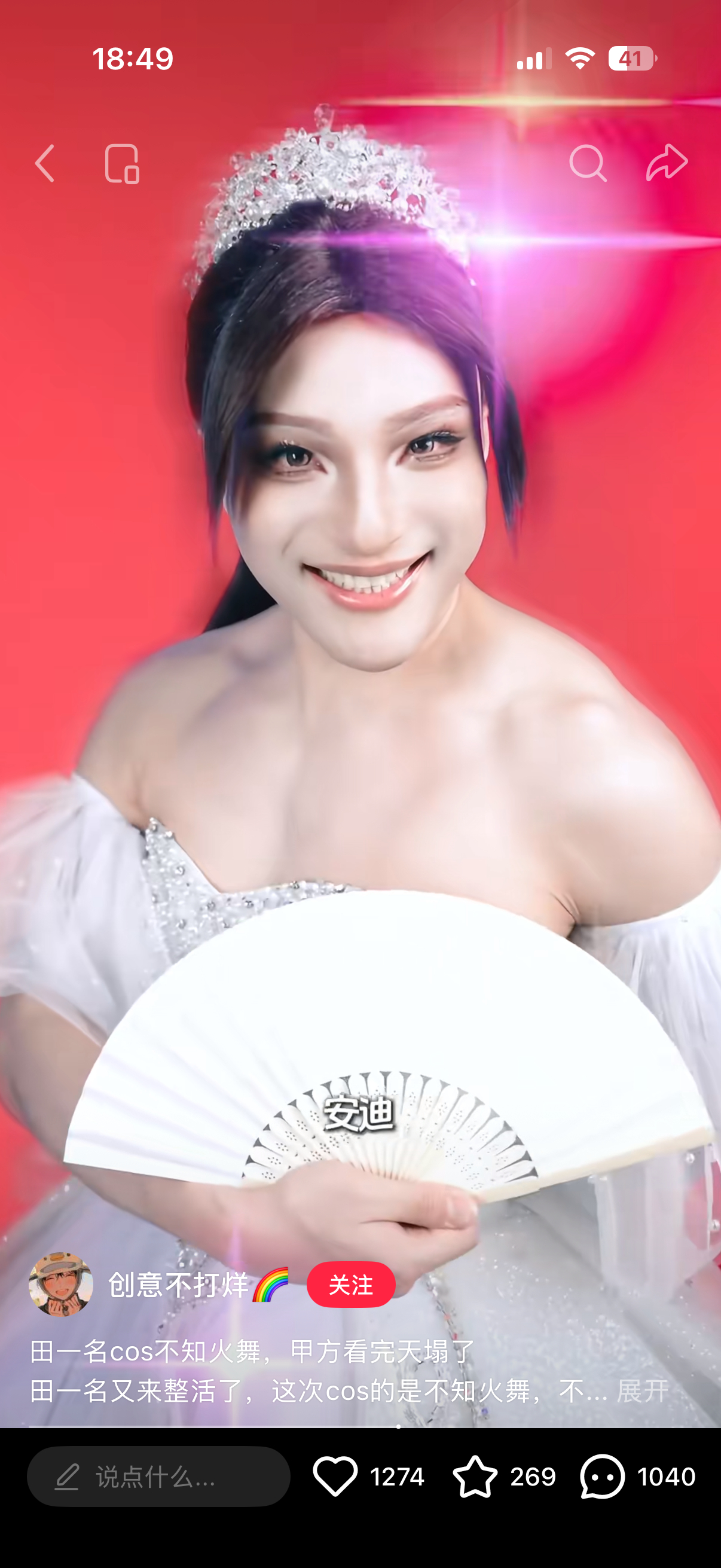 不能我一个人吐 