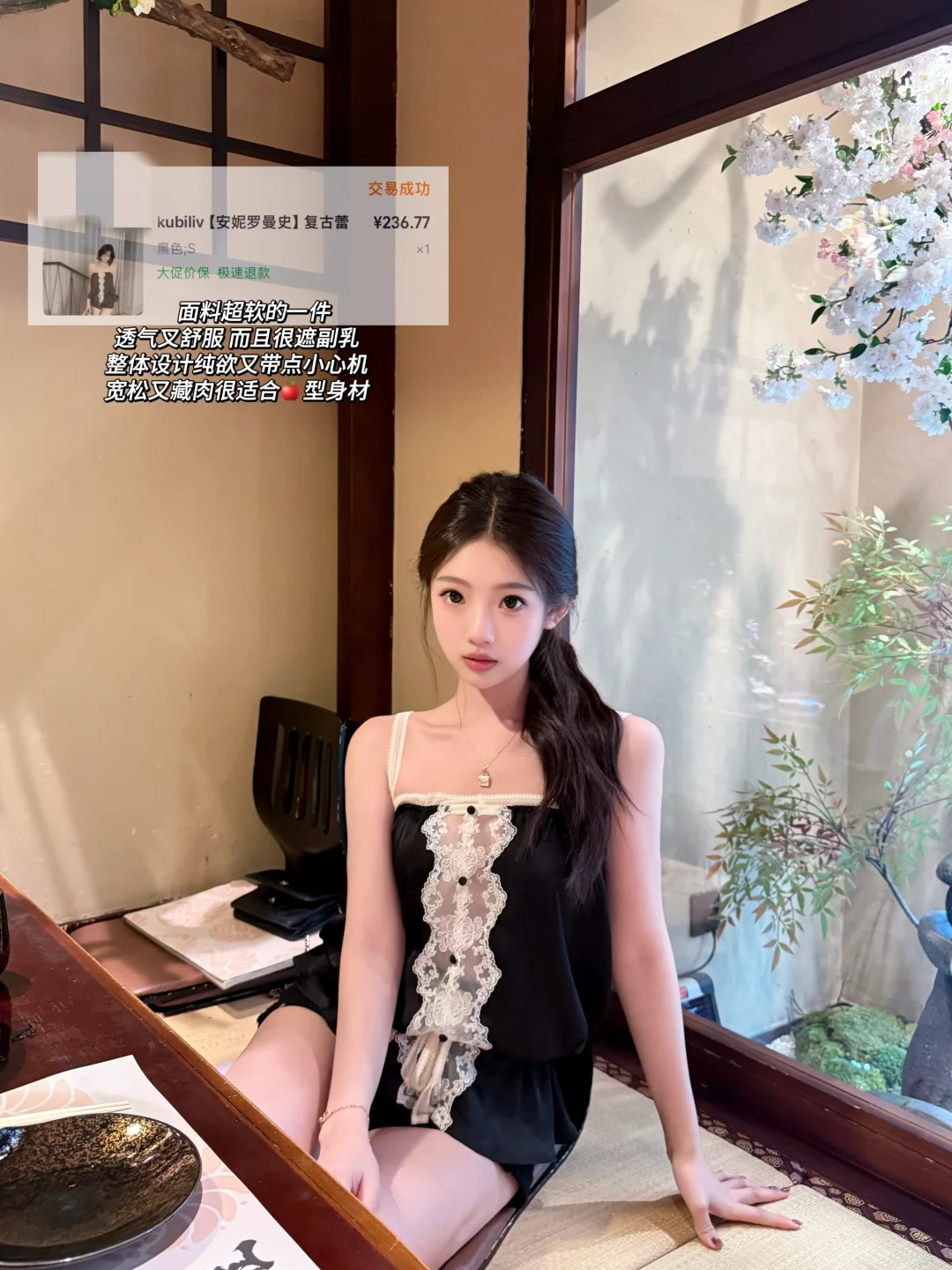 钓系穿搭✨美女感超足吊带分享🛍️