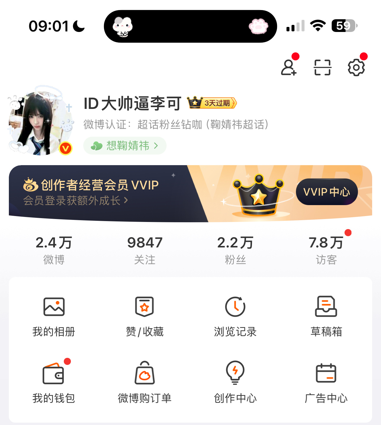不是我铁的 麻烦停留30秒也算互动