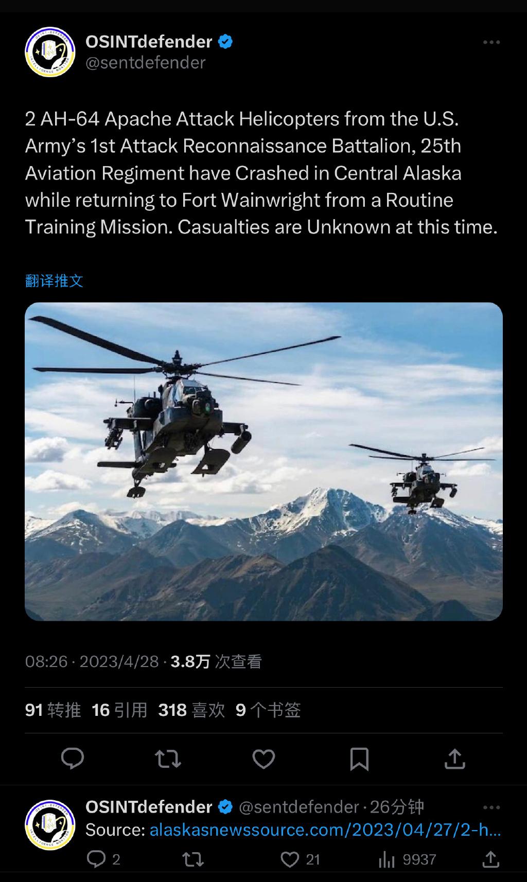 一炮双响，这是用礼花欢迎尹锡悦啊——27日，又有两架美军两架“阿帕奇”直升机在阿