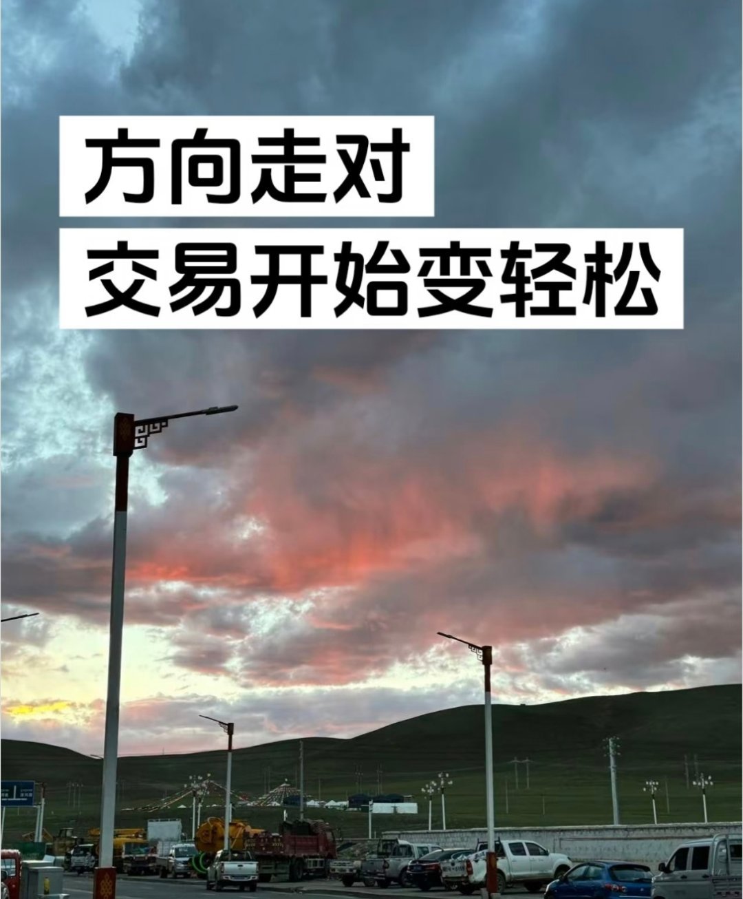 翻遍百种战法，改遍所有参数，复盘到凌晨。 金叉进场就跌，死叉离场就涨，永远被行情