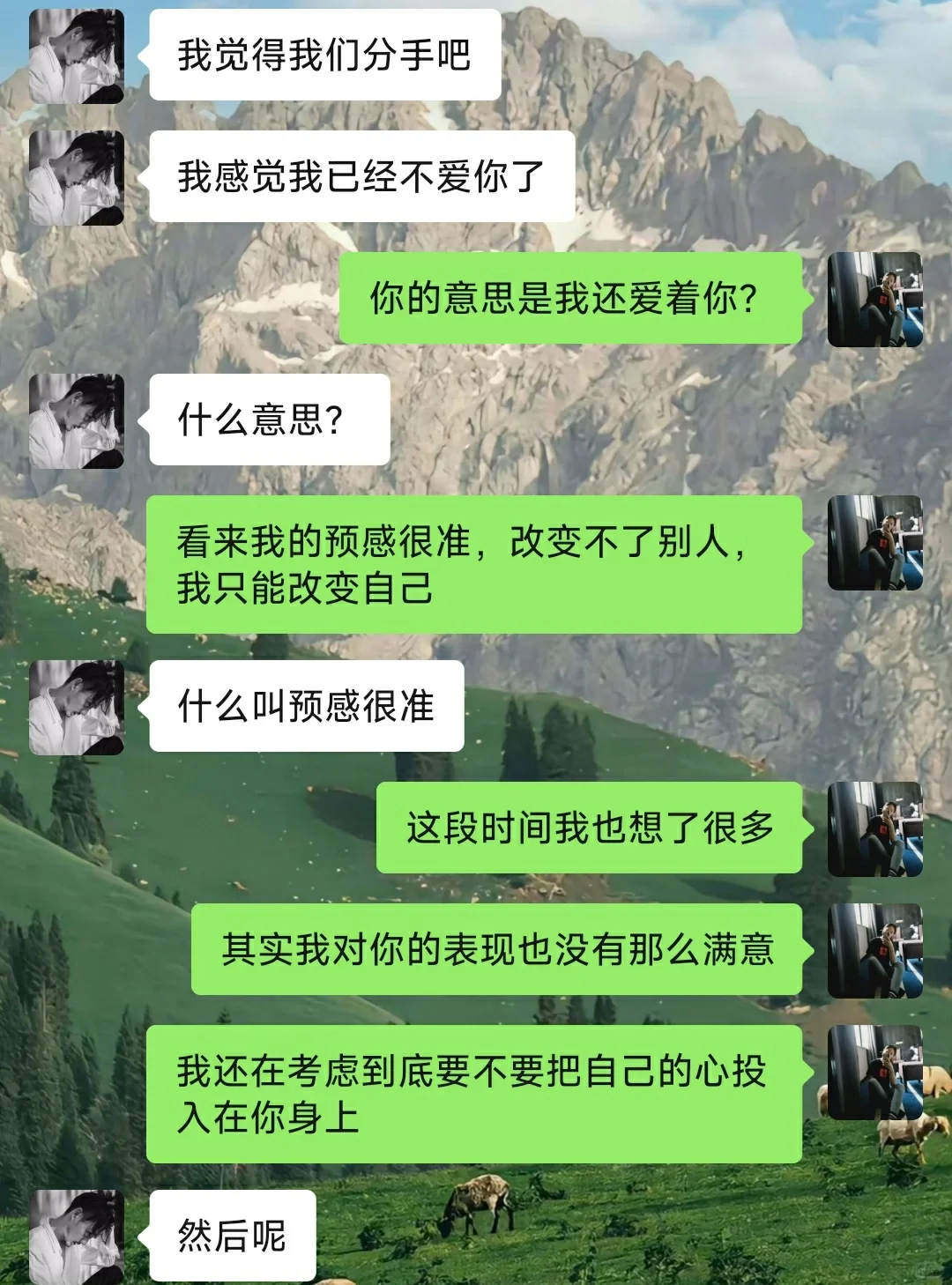 对象说不爱了，以退为进，他才懂得珍惜你