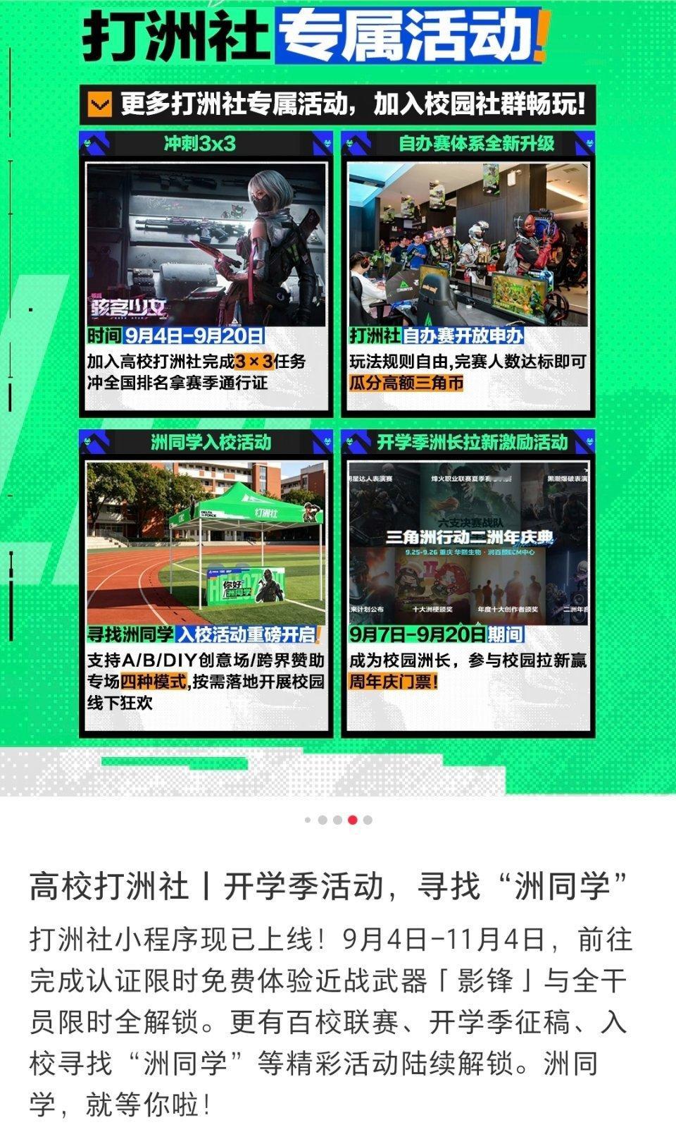 所以到时候还是能等到松尾绒的游戏直播吧，是高校赛[收到] ​​​