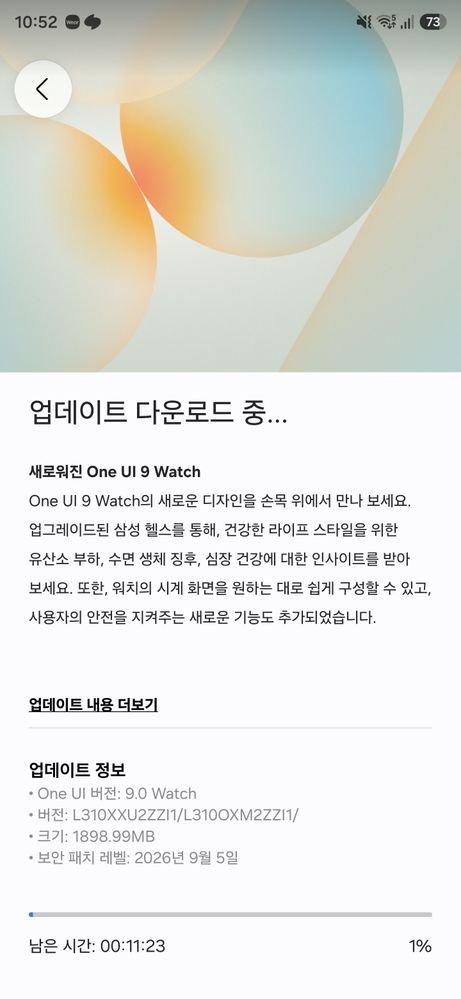 Galaxy Watch7 系列的 One UI9.0 Watch 测试版已在韩