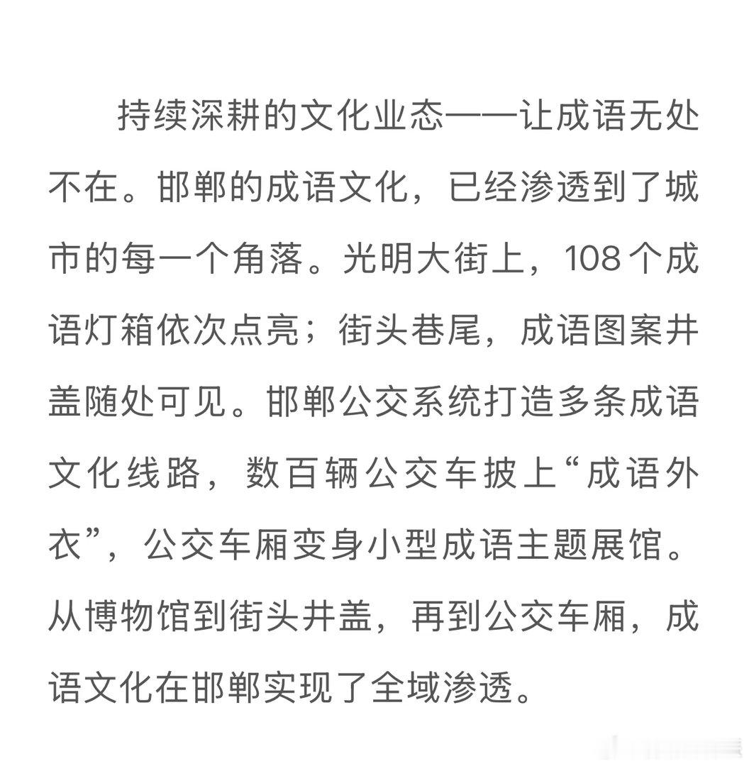 跑男节目组的巧思完全体现在邯郸这期，把胡服骑射、完璧归赵等典故设计成推理游戏，做