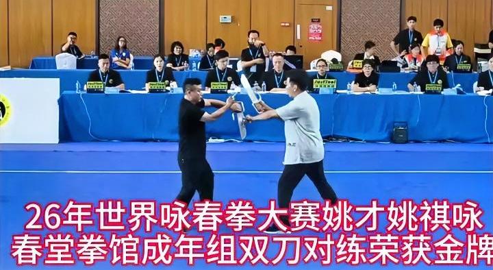 咏春拳大赛都是演的，不演难道还要真打一场？
就冲这俩人配合这么默契，你来我往耍了