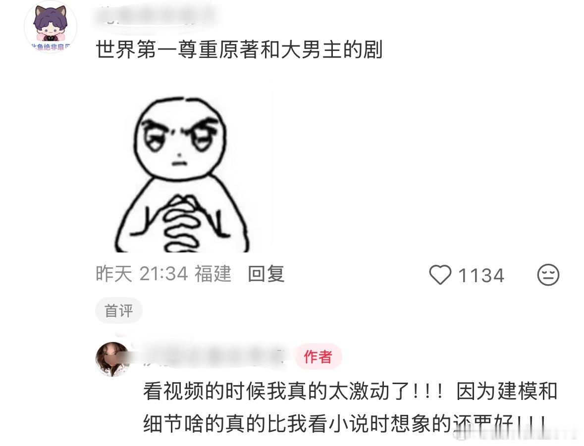 肖战十日终焉先导片发布后，百指微指均爆表登顶，微博热度破亿，腾讯期待榜第一，腾讯