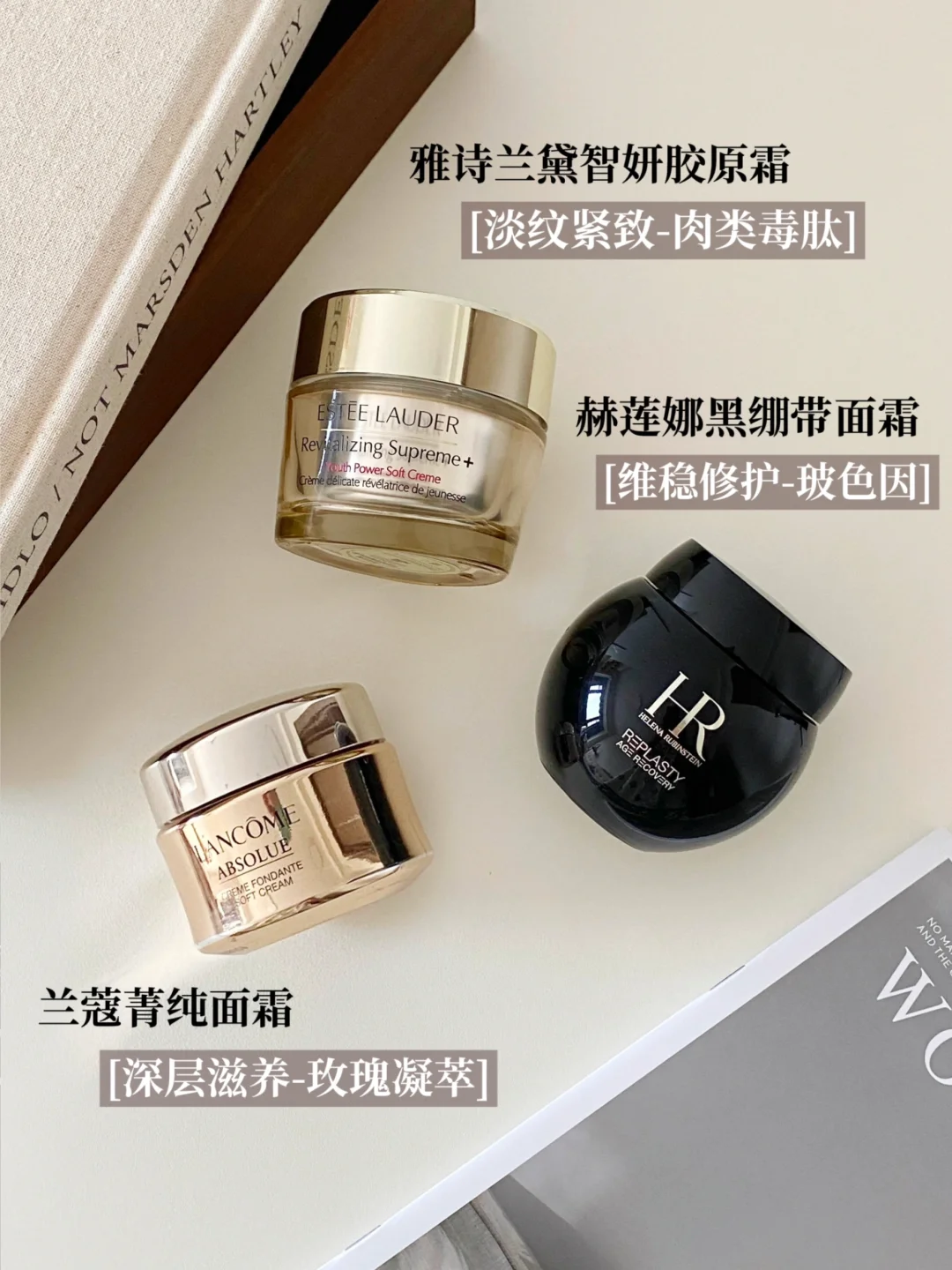 30+值得买的抗老面霜！回报率超高！