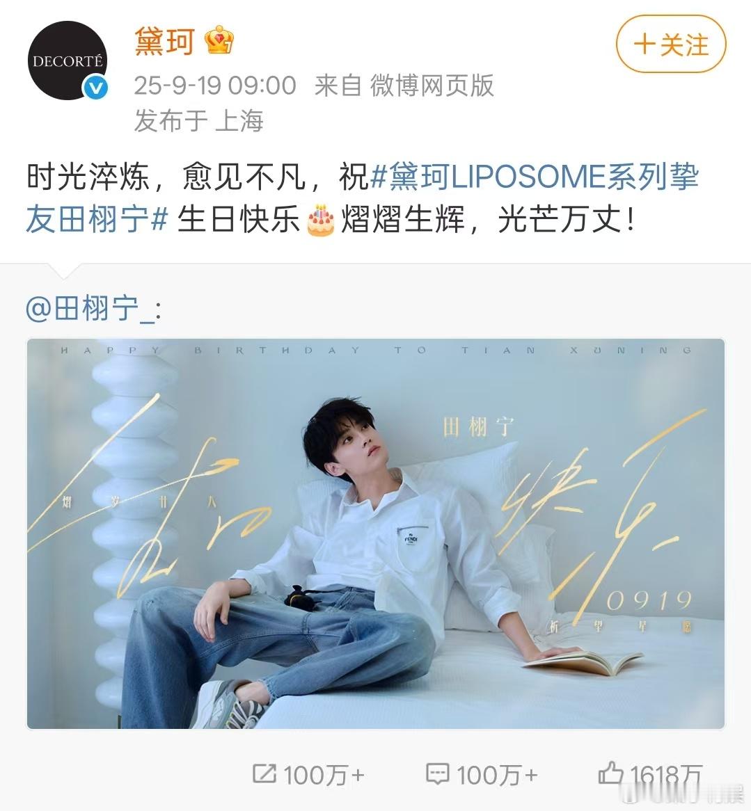 王一博赛车场上班也带着徕卡相机王一博上班练车王一博上班练车，来了，[偷笑] ​​