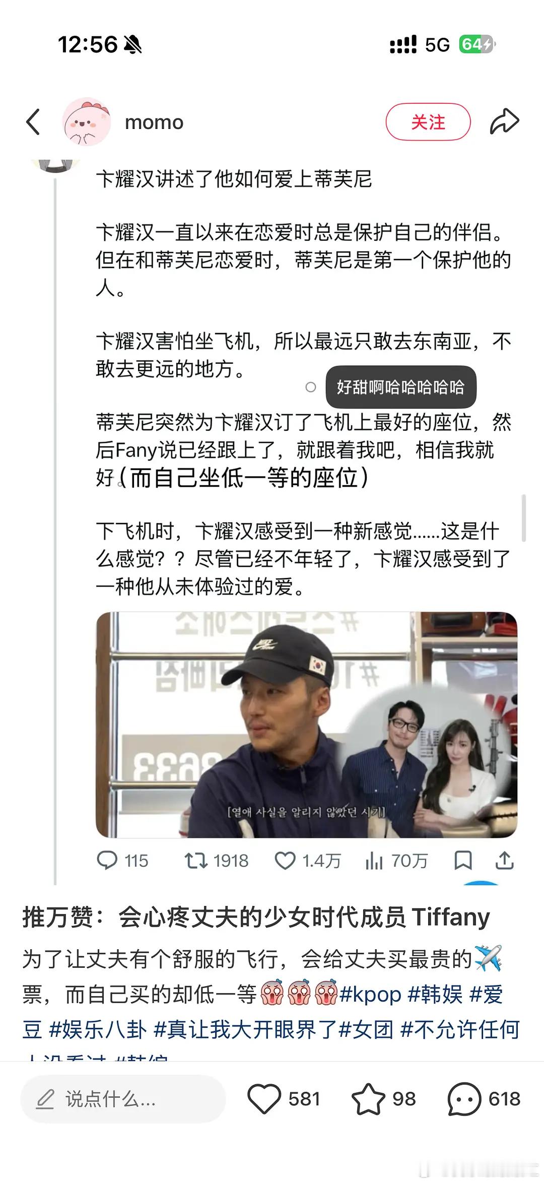 ？这真的假的，对家看到都释怀的程度。 ​​​