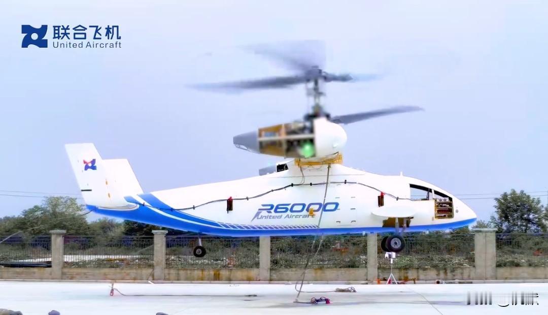 【飞起来了！！！——镧影R6000取得关键性进展】镧影R6000是全球首款6吨级