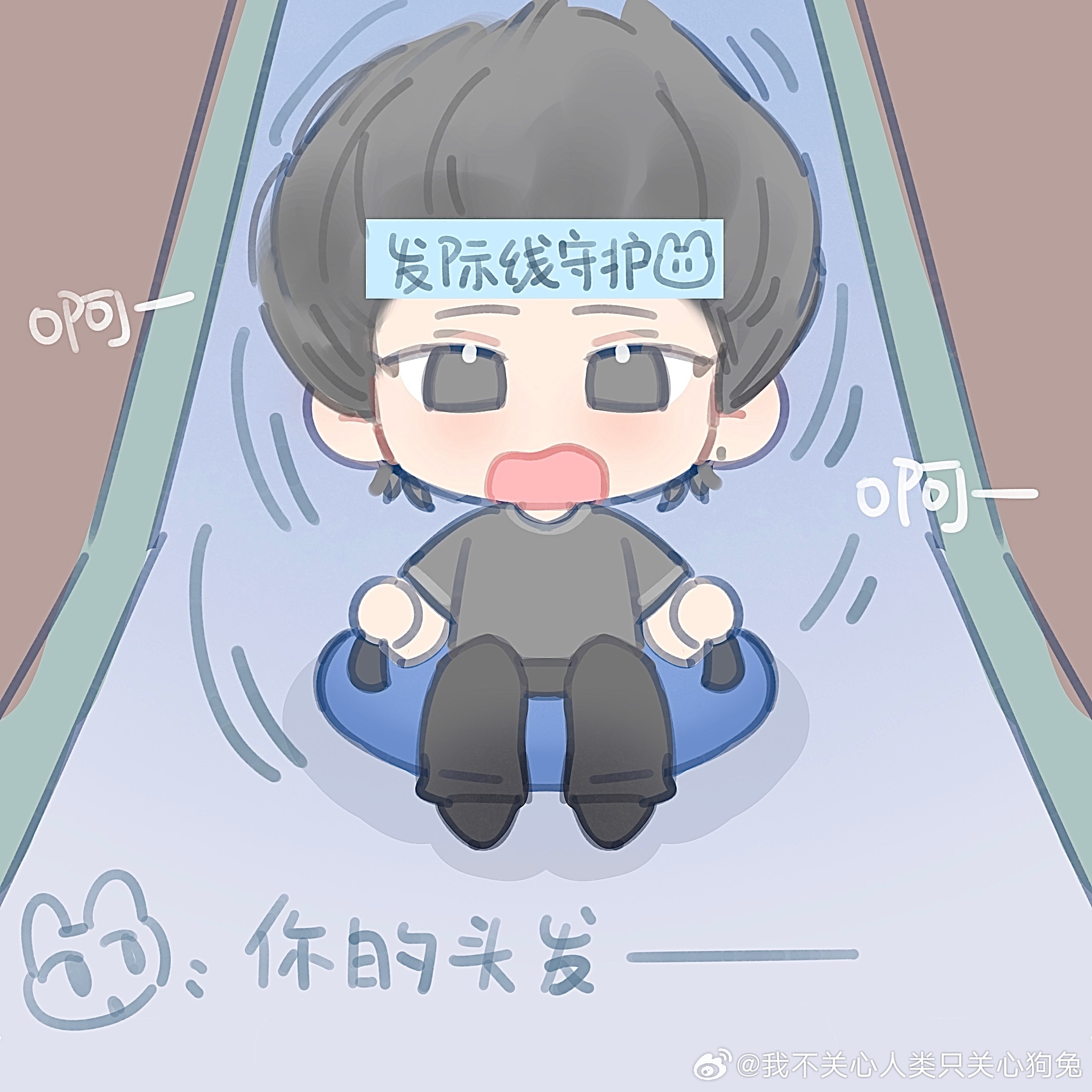 呃那个那个 