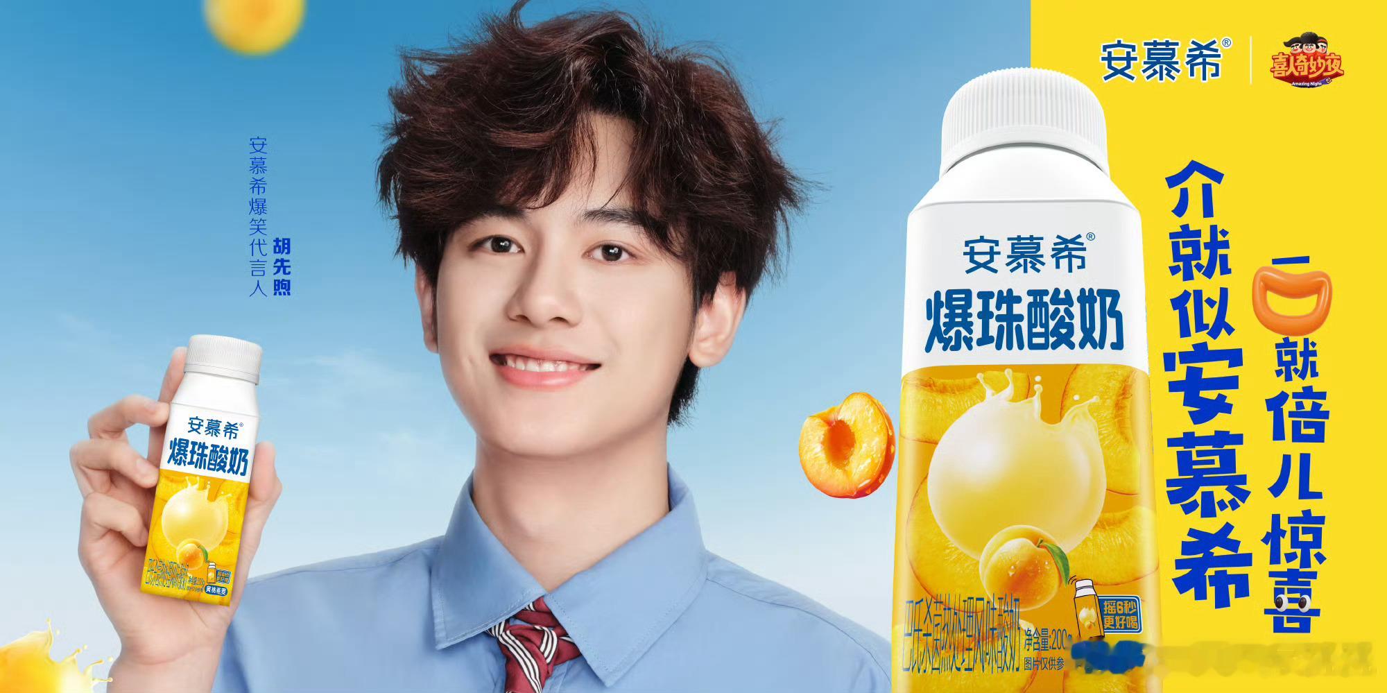 安慕希现在也不xfxy了，以前争的是头破血流拉表格争待遇，现在好久无人cue了加