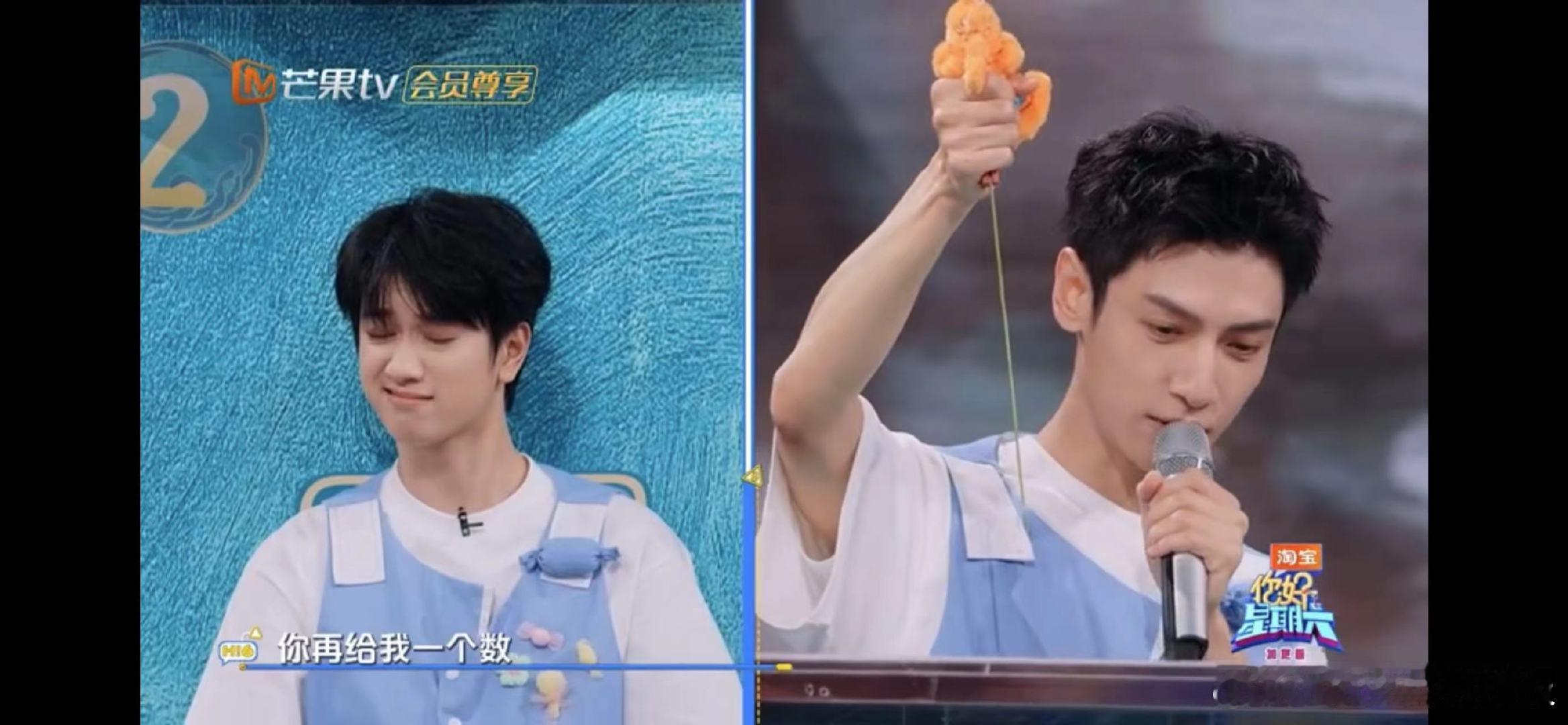 罗云熙敖子逸对抗路兄弟实锤你好星期六 对抗路兄弟的沟通方式就是这么特别！扎水球环