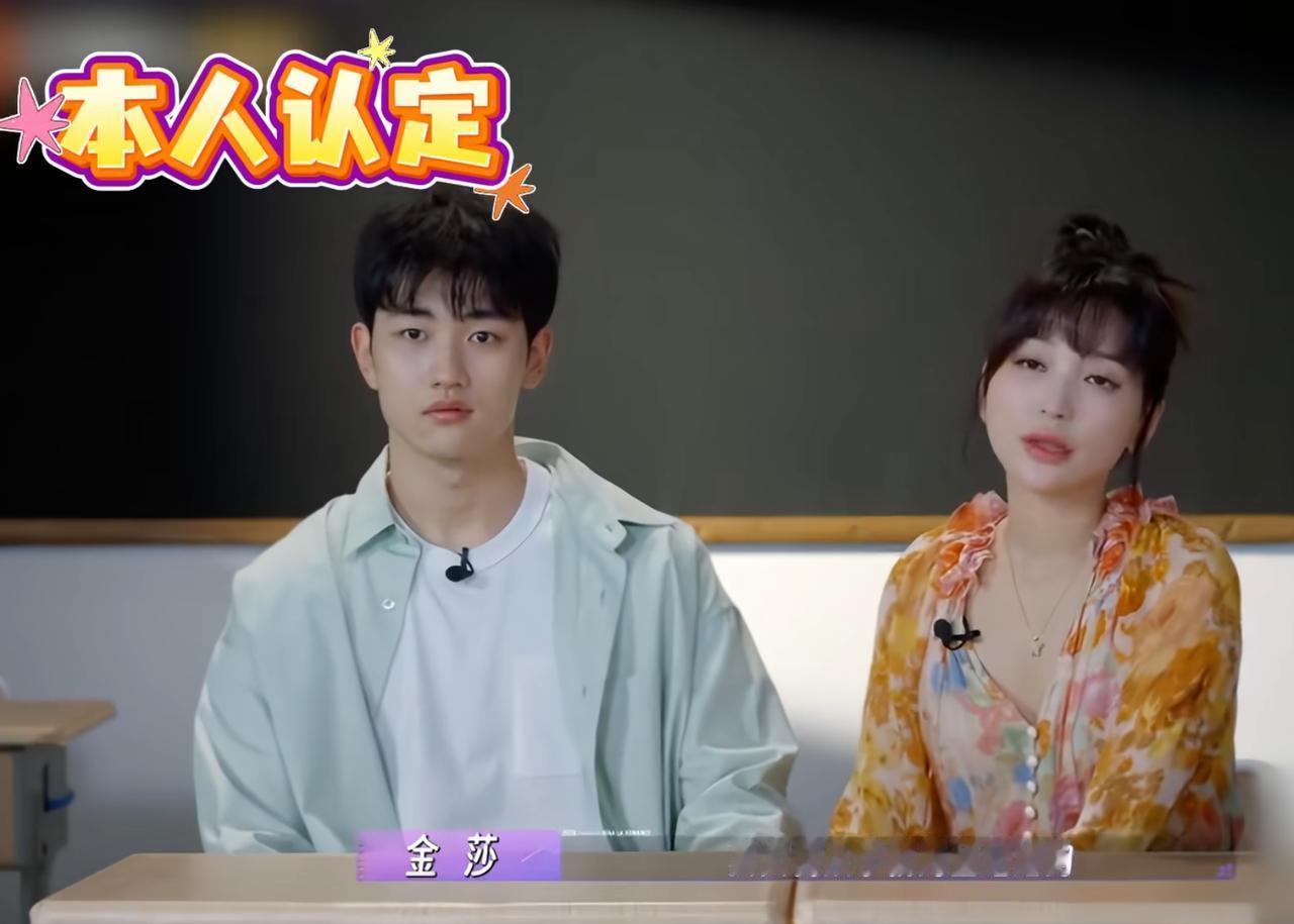 她可是蓝菲琳呀。多少人的白月光。

孙丞潇向金莎求婚，很多人嘲讽他吃软饭，不想自