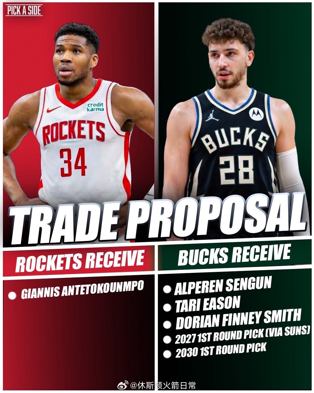 换吗？休斯顿火箭NBA点赞成金NBA吐槽大会