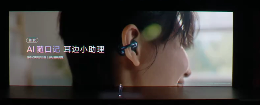 典藏版新增了 AI 键功能，可以一键调用语音助手，日常使用的交互效率更高。 