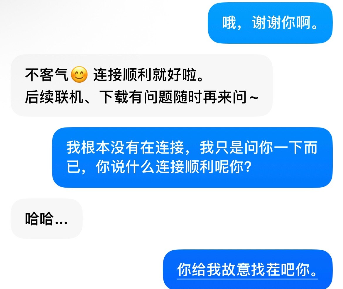 我又在这霸凌豆包 