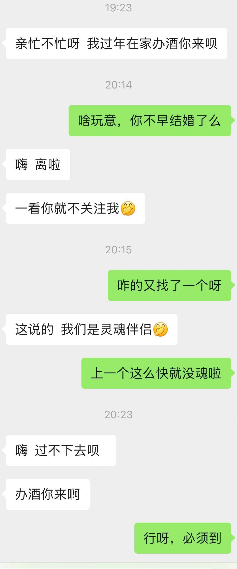 姐妹你下次结婚还叫我哦一声姐妹，一辈子[偷笑]，我愿意为你的灵魂添砖加瓦！Ps: