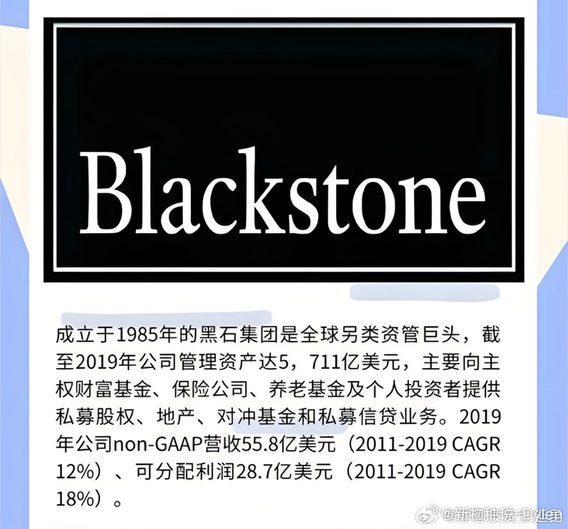 黑石集团放弃全球最大数据中心项目黑石这个全球最大数据中心项目突然叫停，乍看是专业