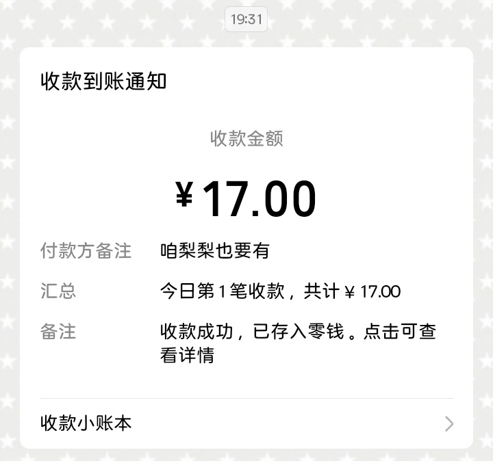 这个梨梨突然感觉好幸福！网页链接