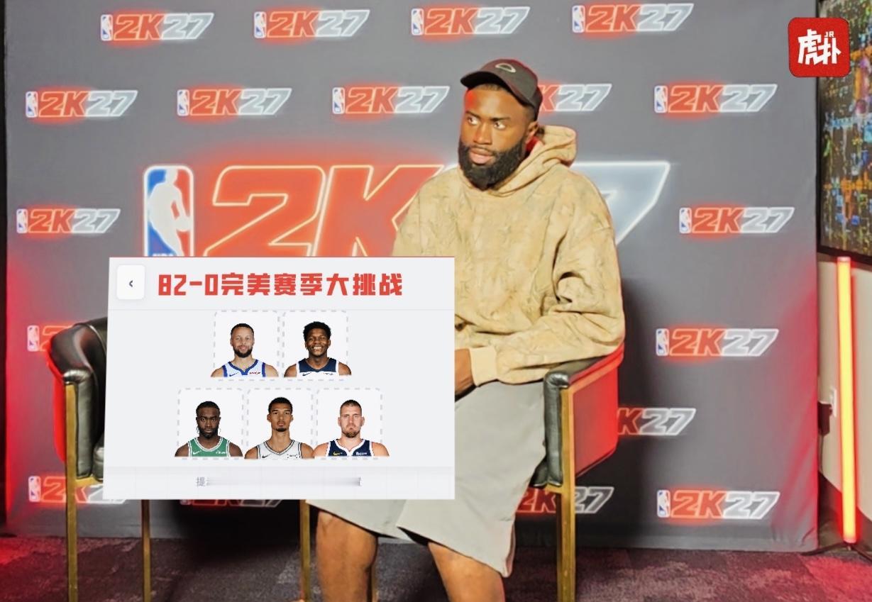 杰伦布朗选中自己心中现役5 人能在常规赛完成 82 胜 0 负的阵容！

1、库