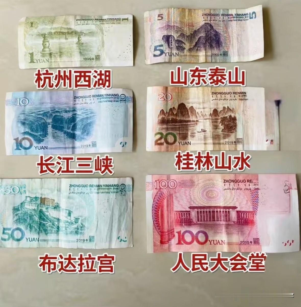 我去过121元，你们呢

去过186元的扣1
去过136元的扣2
去过116元的