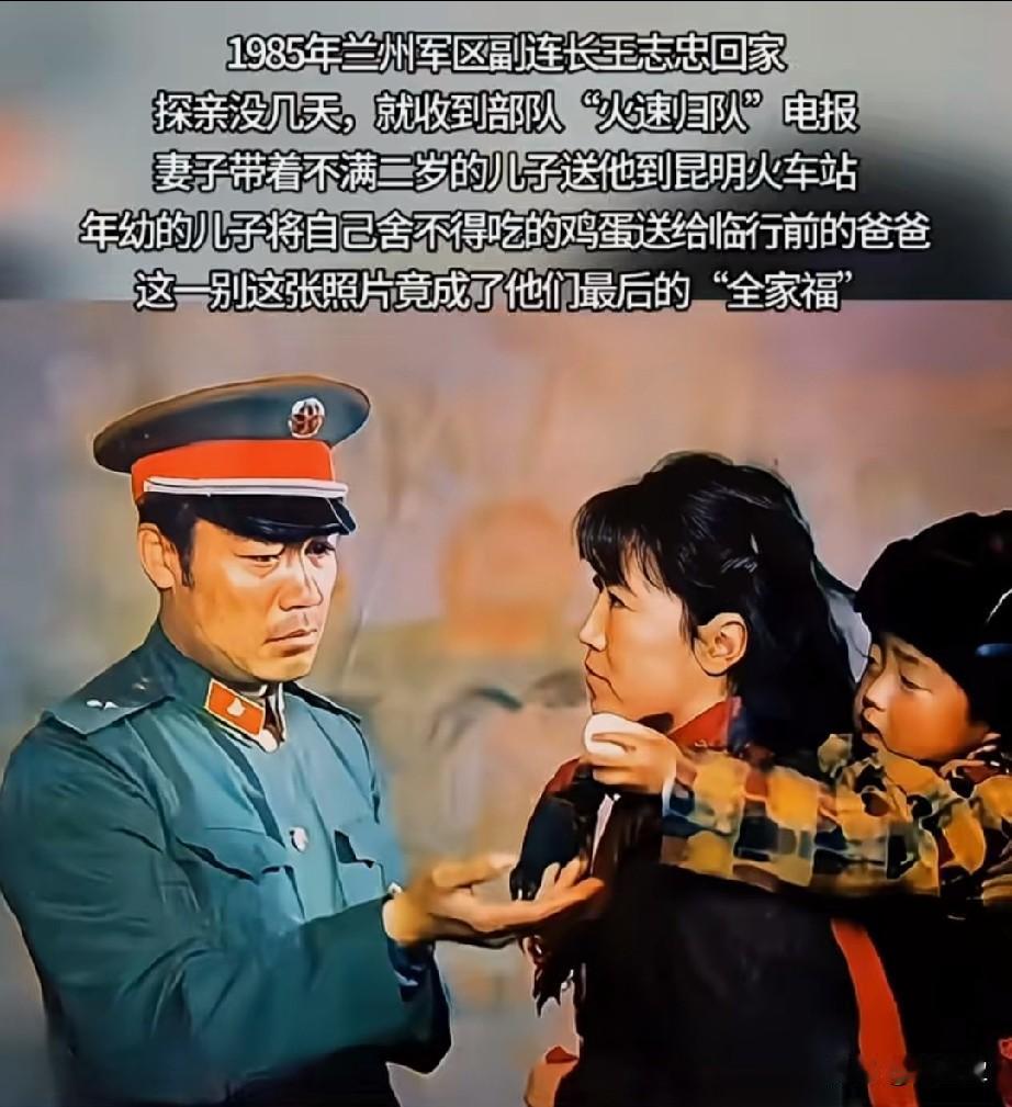 老山战役，轮战部队47军的人民子弟兵英雄的离去，是让更多的人好好地活着，致敬英雄