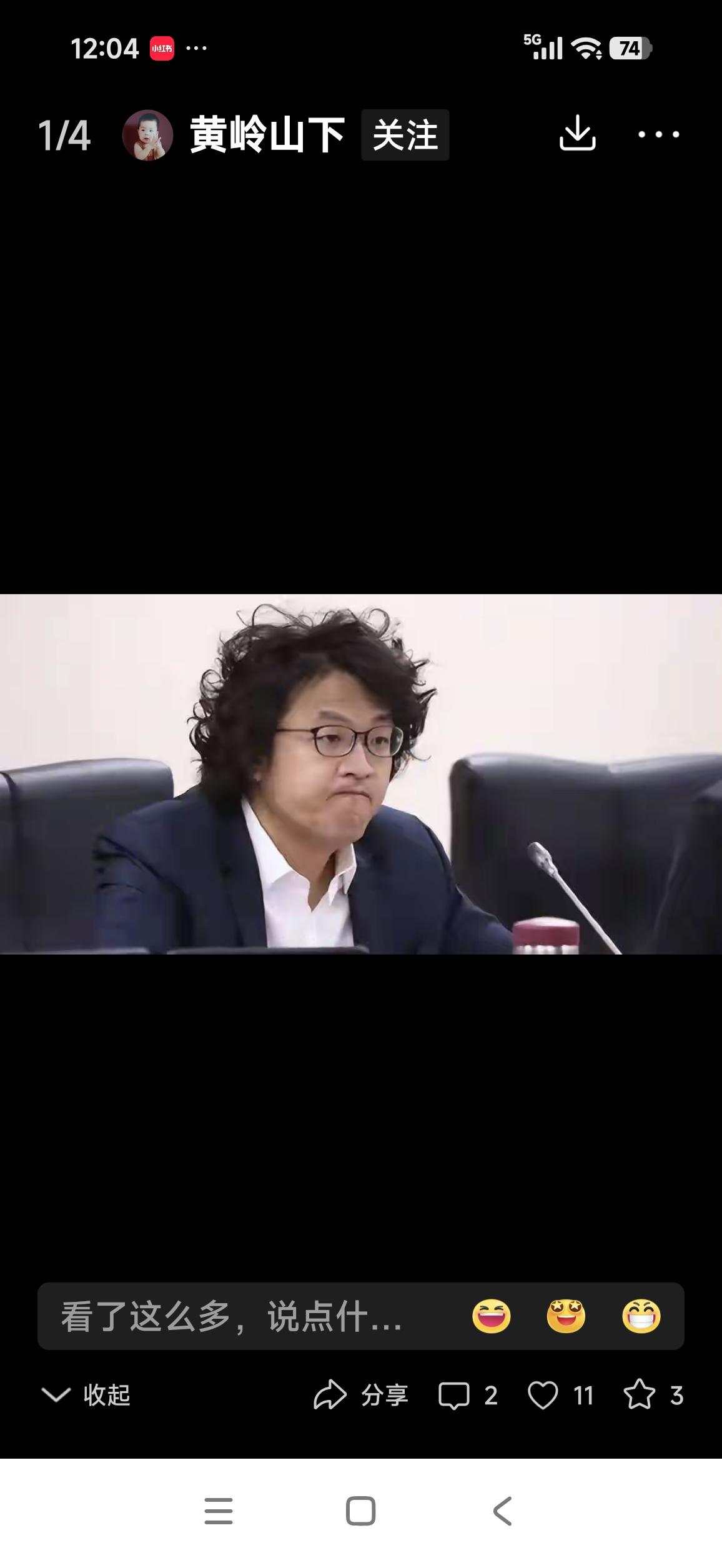 通缉要犯竟然参与竞选市长
 2024年10月：台独分子沈伯洋被国台办列入台独顽固
