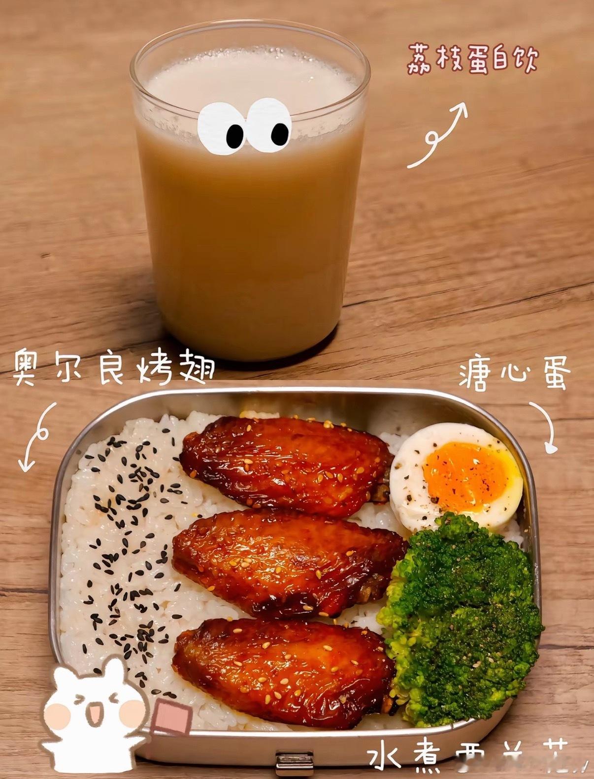 🔔～又到午餐🍱时间～有没有不想吃外卖？想带饭的小伙伴，那就看一下这四款便当均