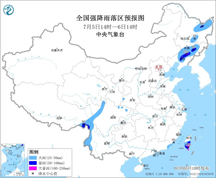 中央气象台7月5日10时继续发布暴雨蓝色预警