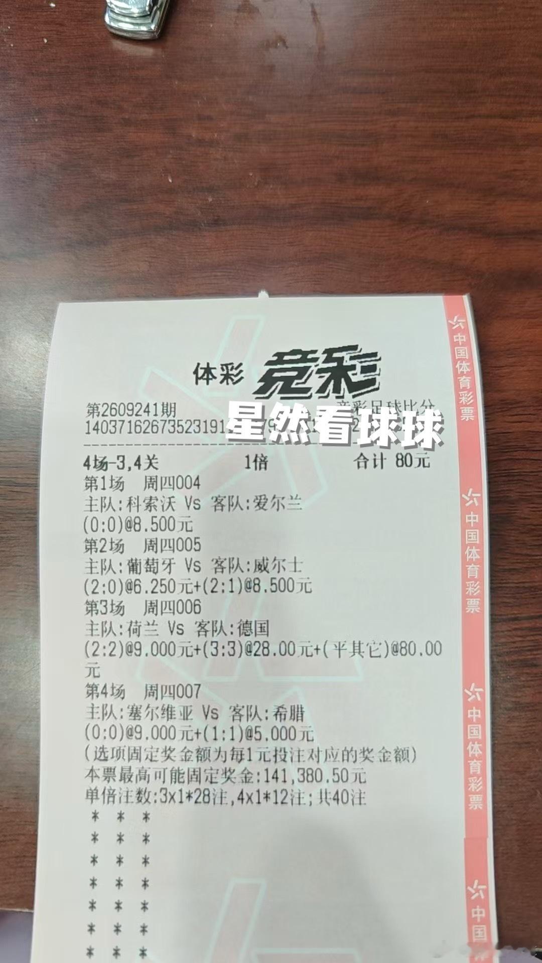 阳总 ​​​
