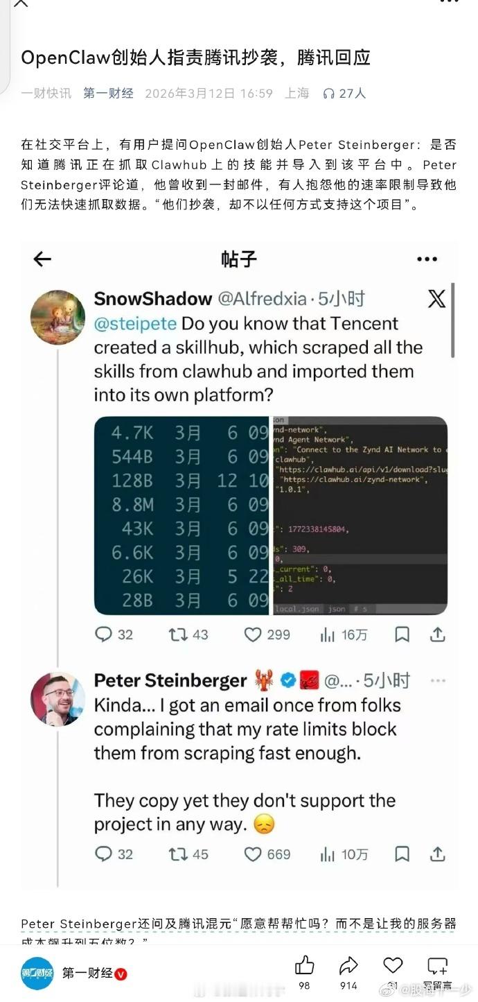 就说国产的要来了 