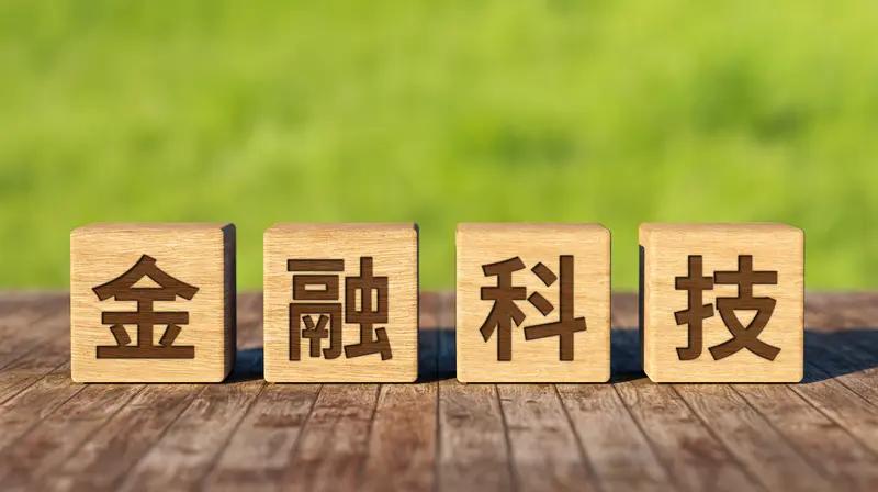 今日，又是看金融科技表演的一天，两股力量配合天衣无缝，再这样玩下去，受伤的永远是