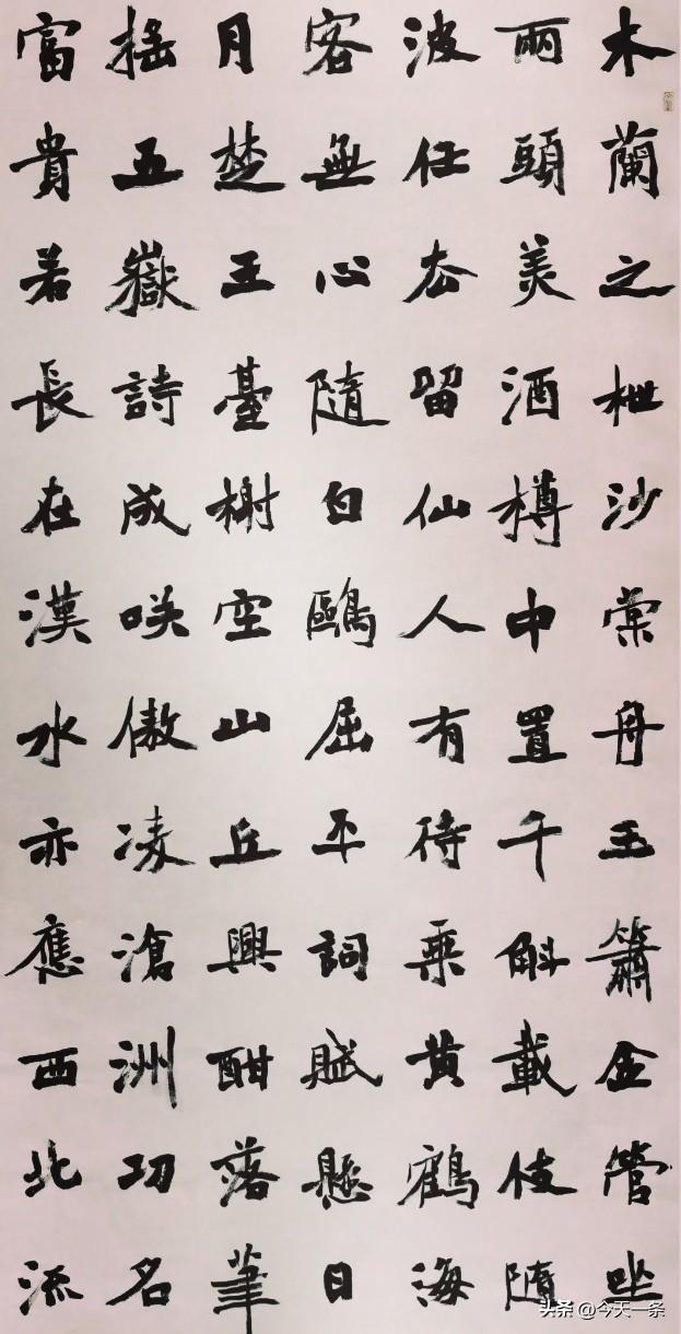 日临一帖
必有所得
世界
早安
[祈祷]
晨起手写 书法祝福文字 手写早安语录 