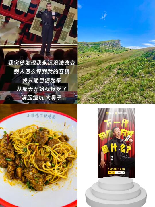 哇哦❗️上美团搜付航即刻预约～