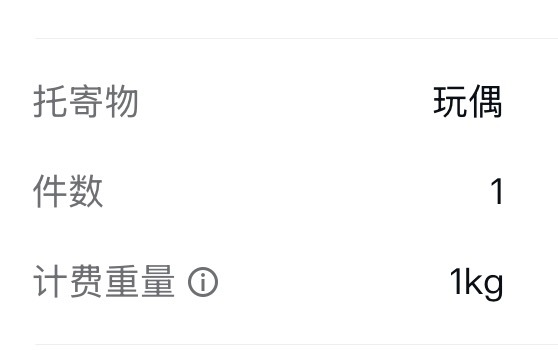 迎接我的淘小宝