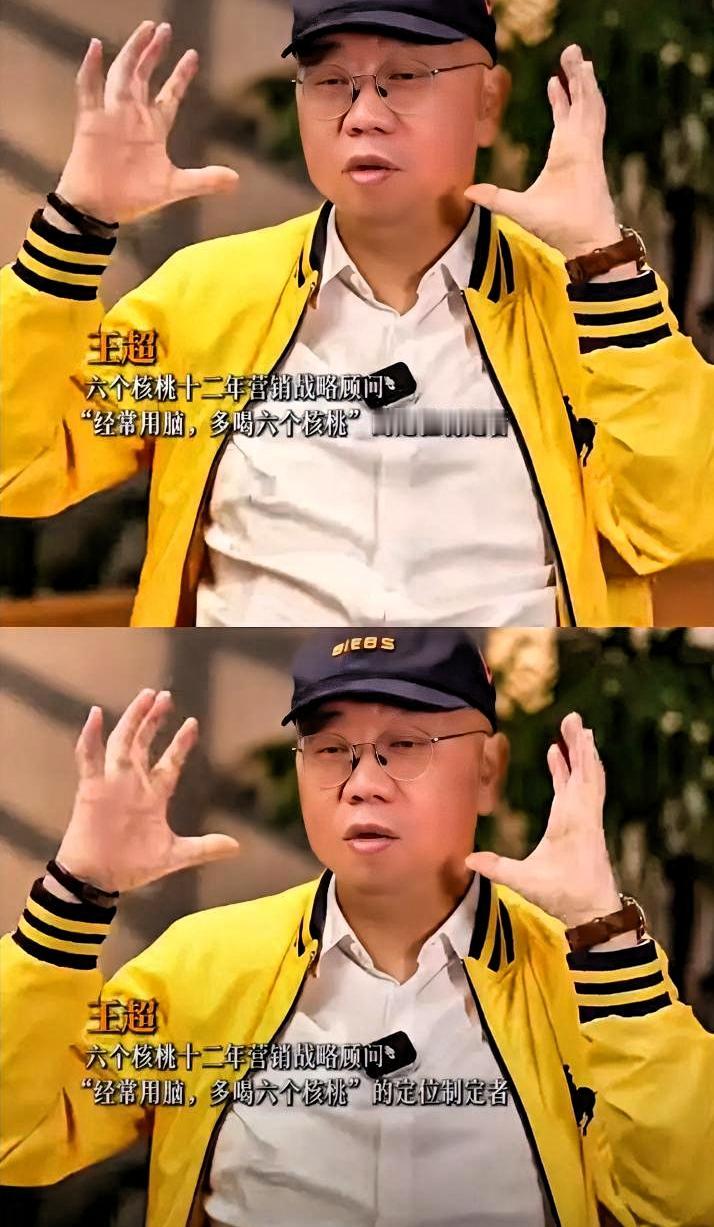 品牌顾问公开骂自家代言人？不是情商低，是压根没把代言人当人。

采访视频里，他翘