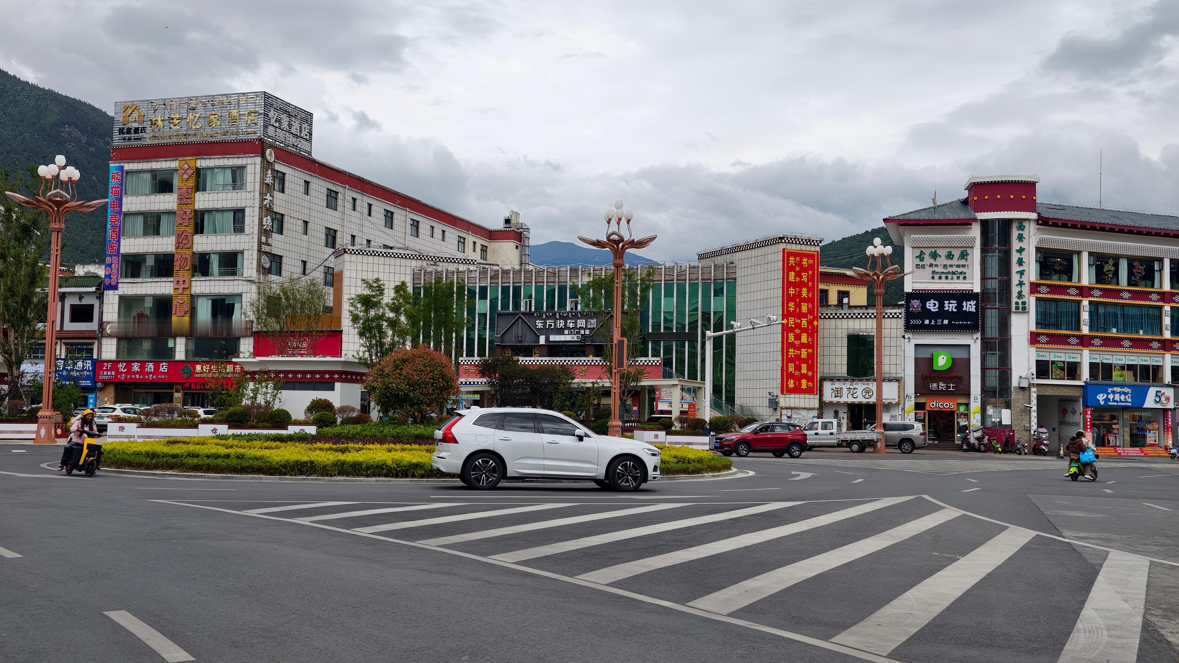 林芝市区随拍  读城天下 作为地级市市区，相对于 察隅、波密繁华许多。旅途的保障