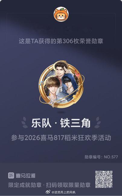 喜马拉雅  While there is life there is hope 