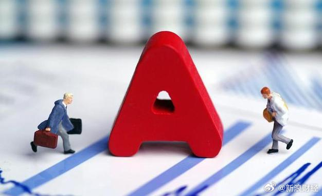 【A股73.18亿股限售股将解禁 总市值约1090.02亿元】受清明节假期影响，