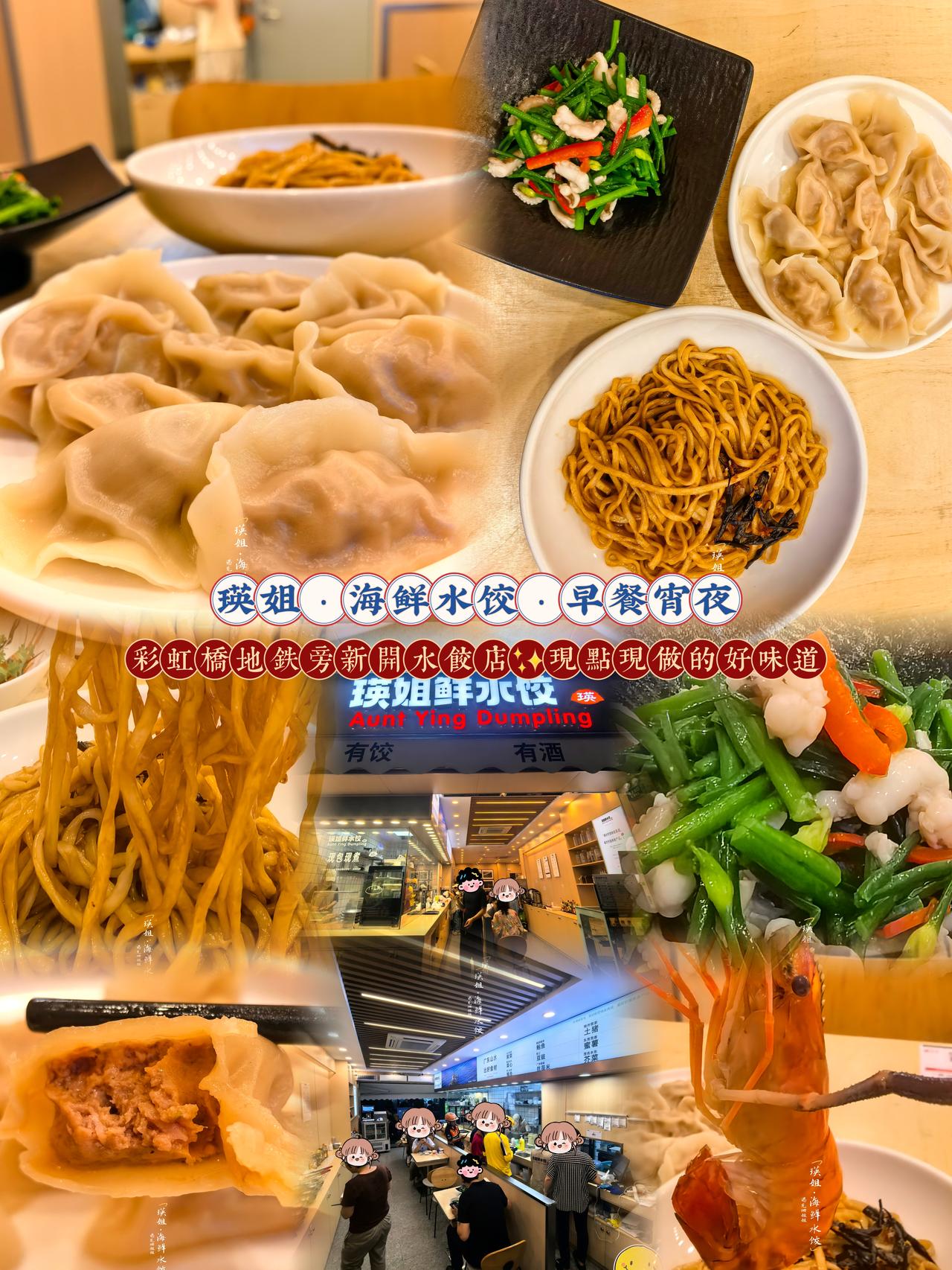吃水饺，我一直偏爱手工现包款，可惜自己手艺有限，想吃手工水饺大多只能在外寻觅。今