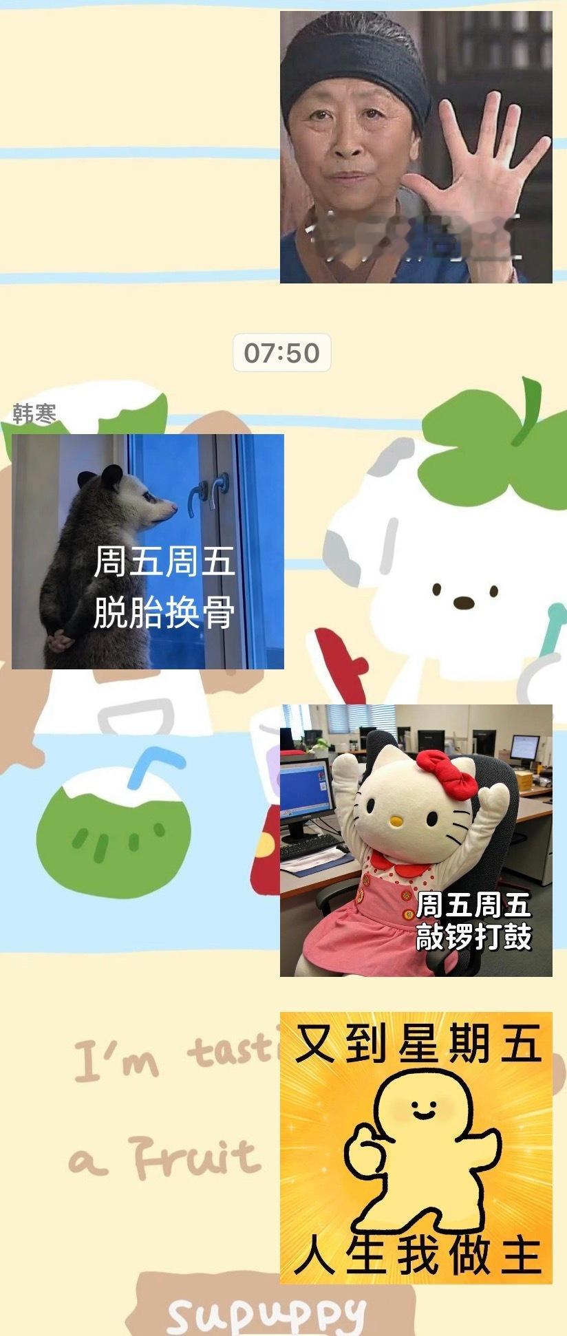 周🖐️ 