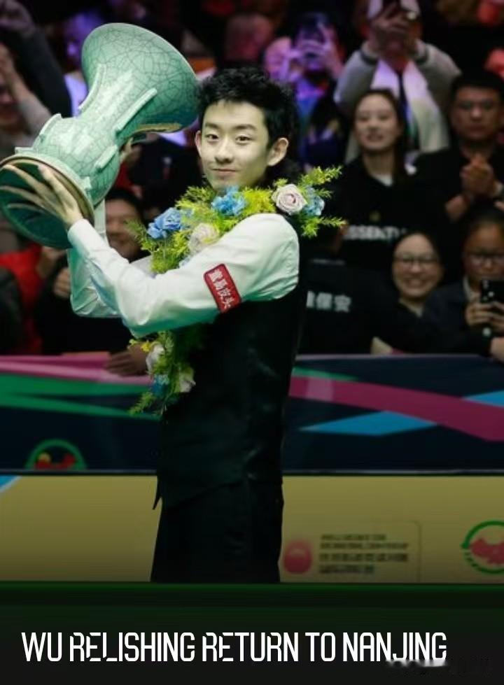 吴宜泽重回南京，开启卫冕之战，冲击世界第一！去年南京国锦赛，吴宜泽决赛10-6击