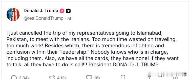 【川言川语】川普宣布取消谈判代表前往伊斯兰堡的行程。
“我刚刚取消了我的代表们前