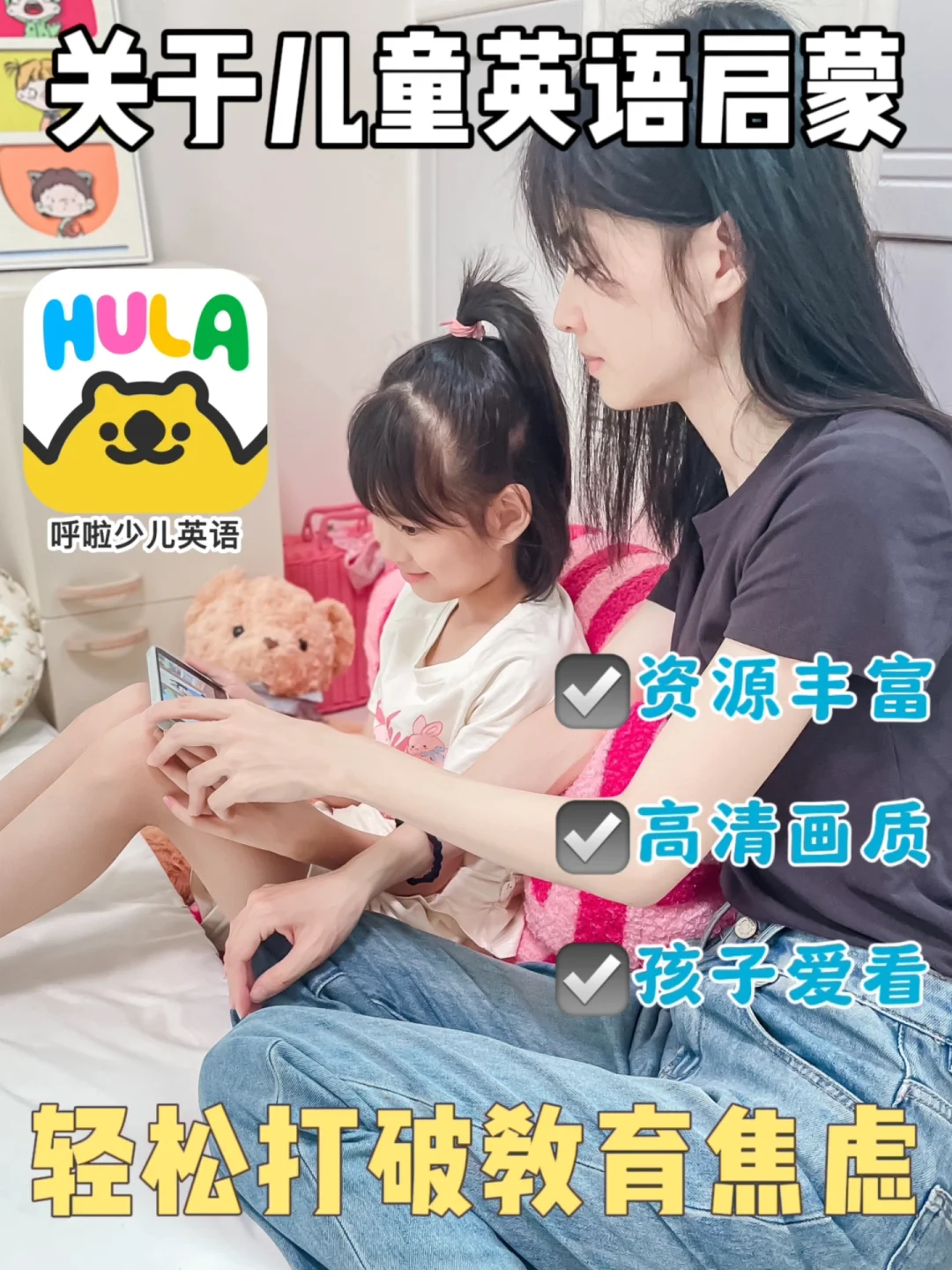 沉浸式英语，原来宝宝从小学起来这么快！