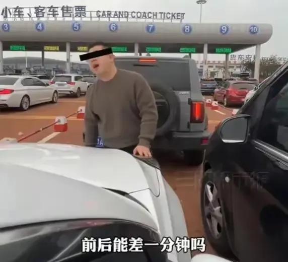 加塞砸车事件一夜之间出现重大反转！
不得不说网络舆论的力量太强大了！
一会是砸车